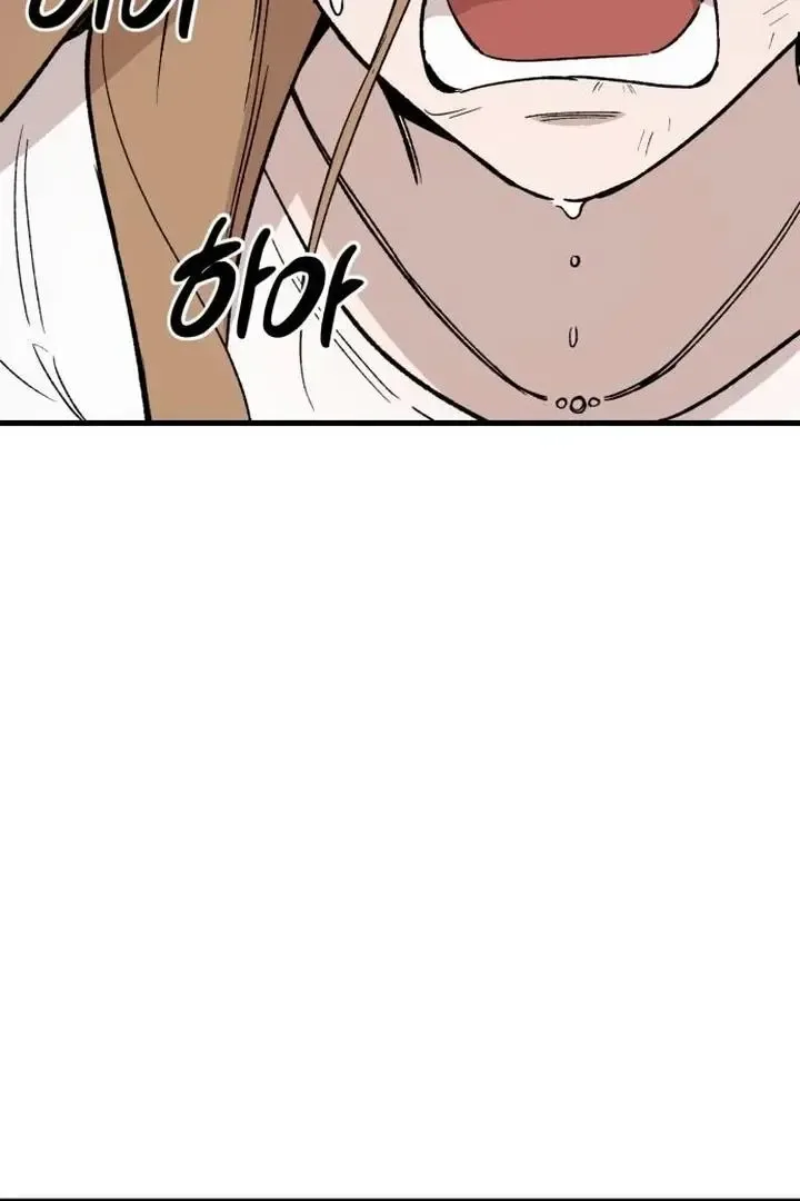 The House You Live In Chapter 6 page 156