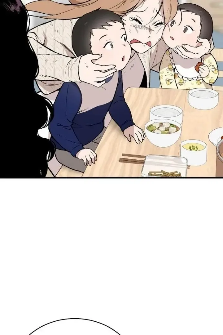 The House You Live In Chapter 7 page 17