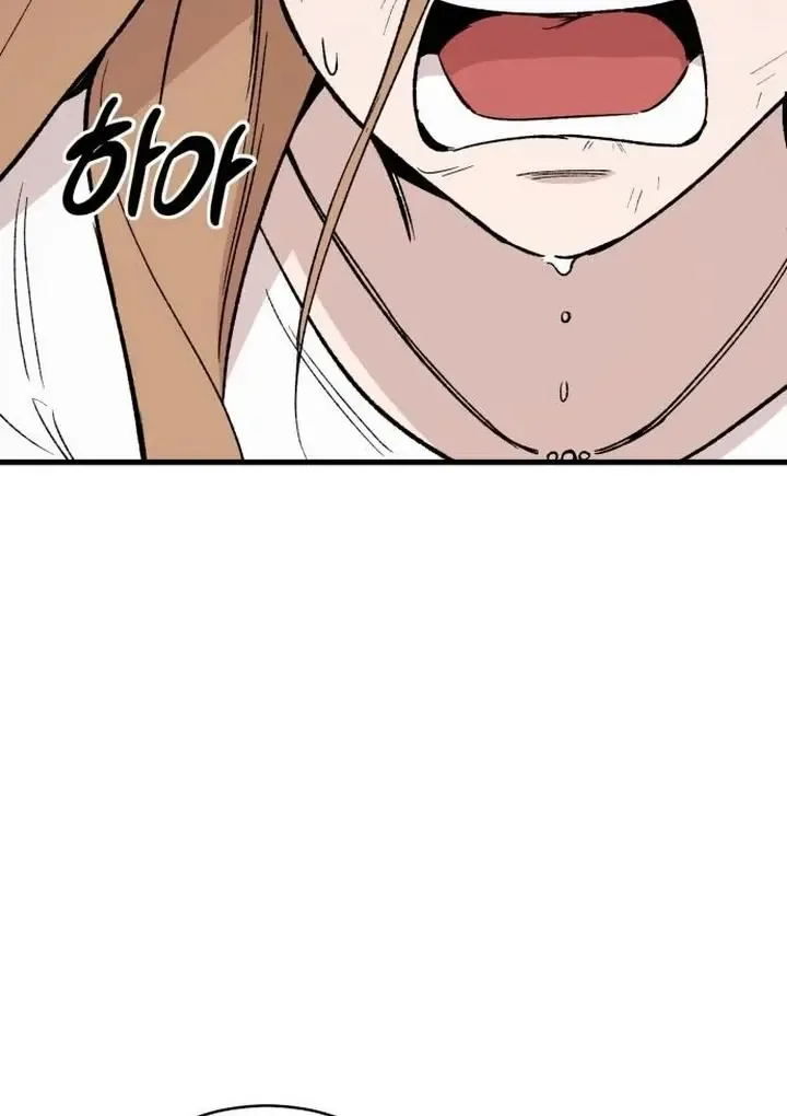 The House You Live In Chapter 7 page 13