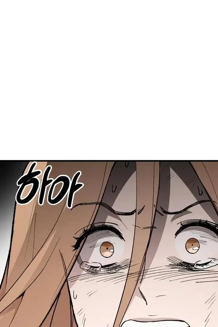 The House You Live In Chapter 7 page 12