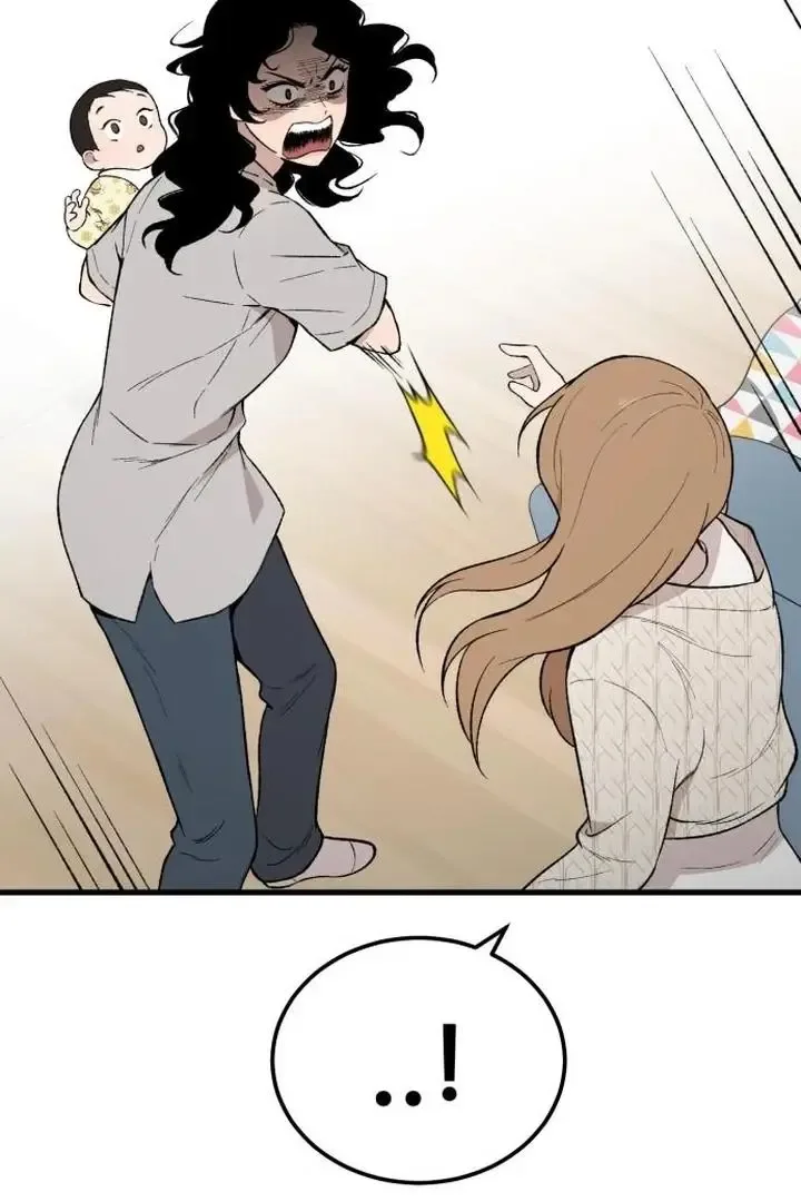 The House You Live In Chapter 7 page 32