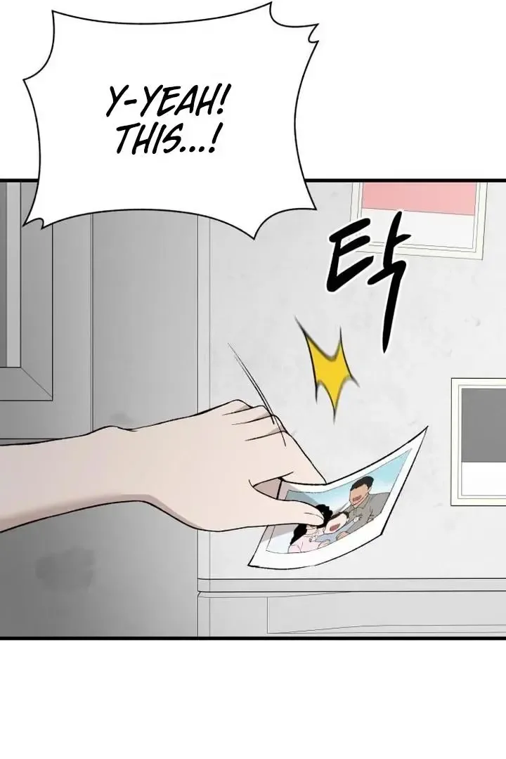 The House You Live In Chapter 7 page 43