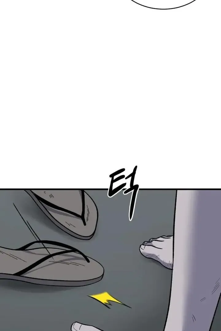 The House You Live In Chapter 7 page 82