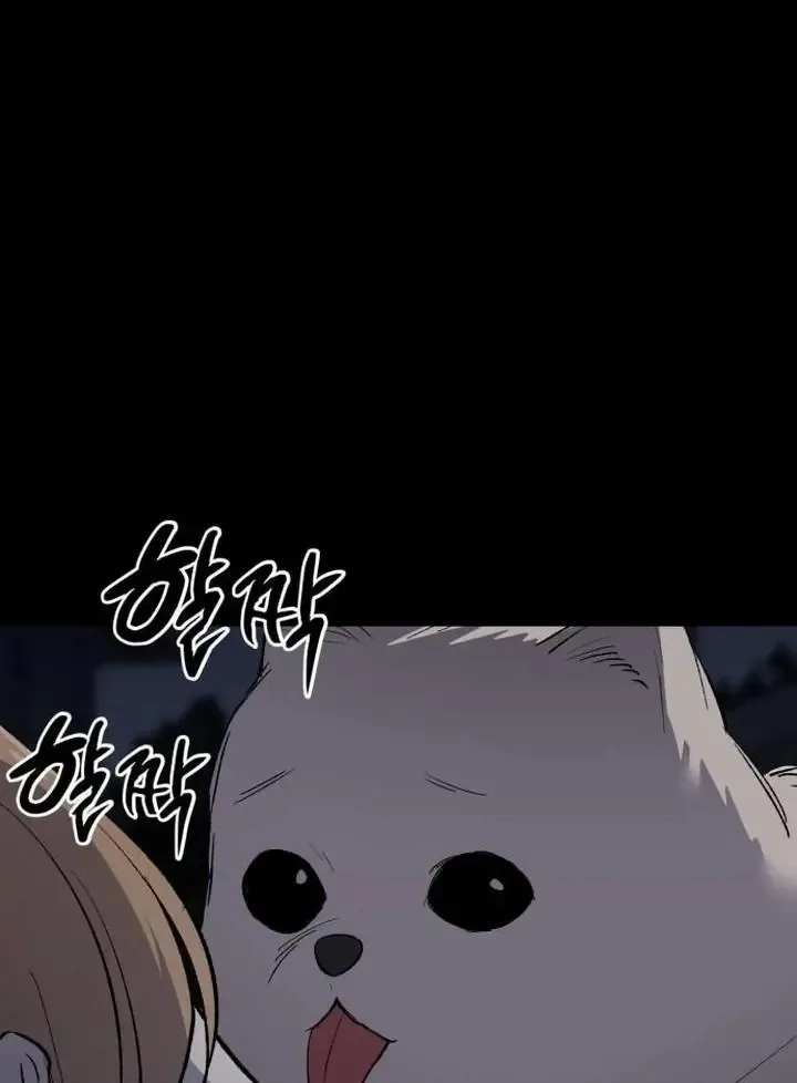 The House You Live In Chapter 7 page 139