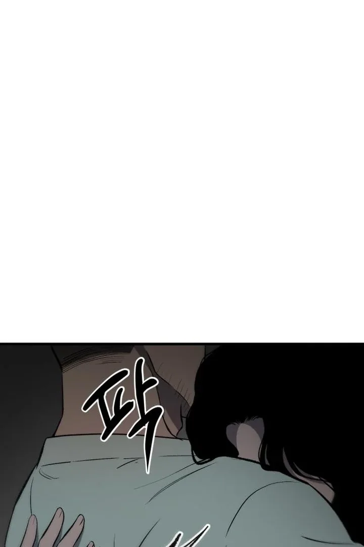 The House You Live In Chapter 8 page 76