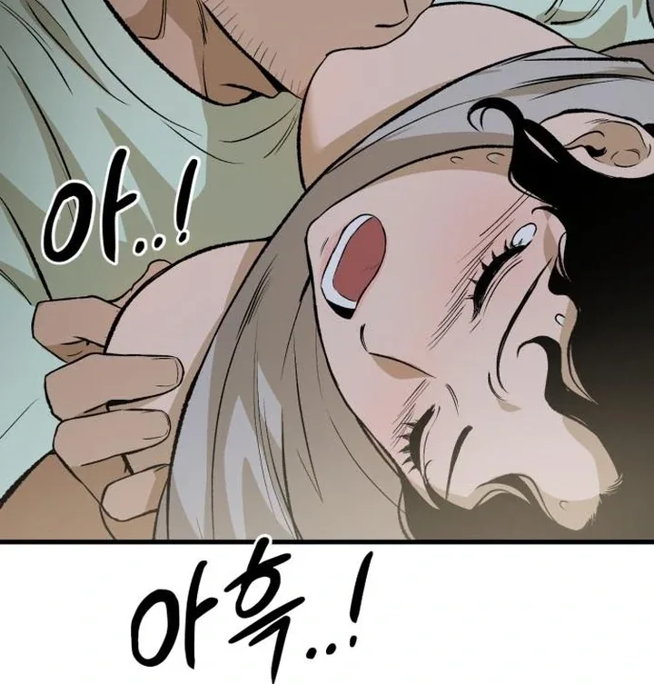 The House You Live In Chapter 8 page 124