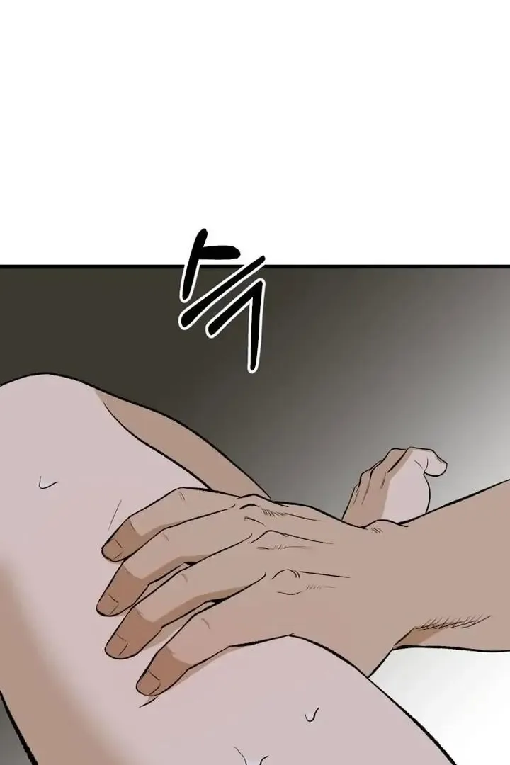 The House You Live In Chapter 9 page 6