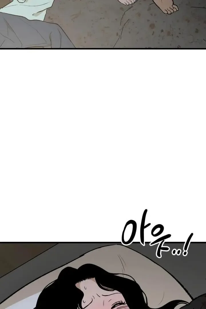 The House You Live In Chapter 9 page 4