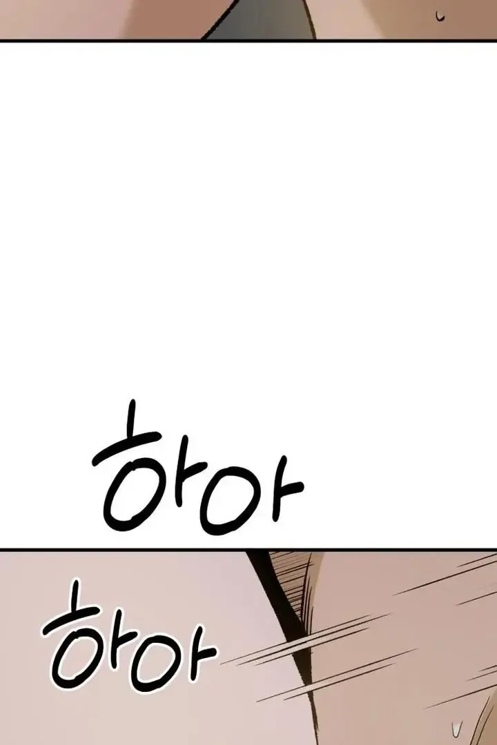 The House You Live In Chapter 9 page 24