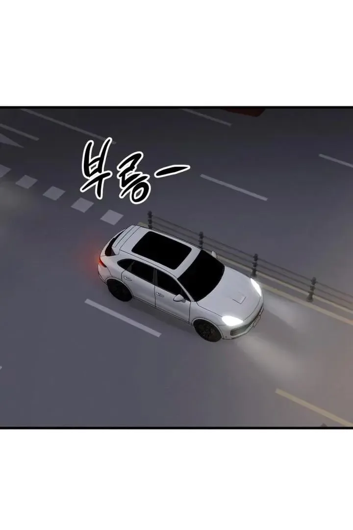 The House You Live In Chapter 9 page 45
