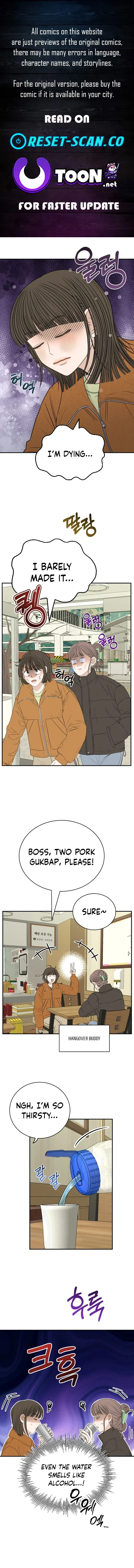 The Hungry Bird Wakes Up Early Chapter 14 page 1