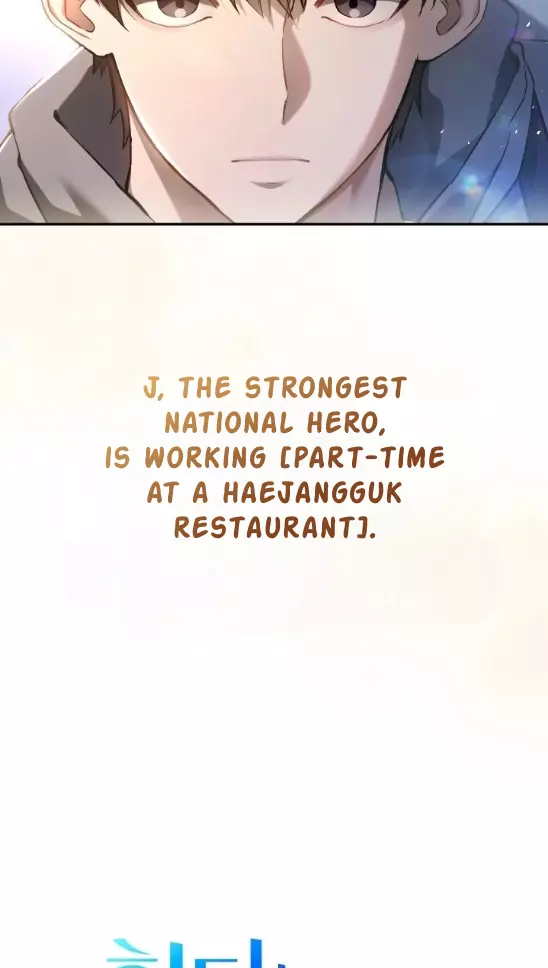 The Hunter Wants to Live Quietly Chapter 1 page 64