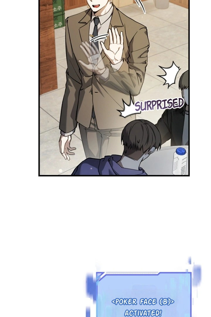 The Hunter Wants to Live Quietly Chapter 10 page 79