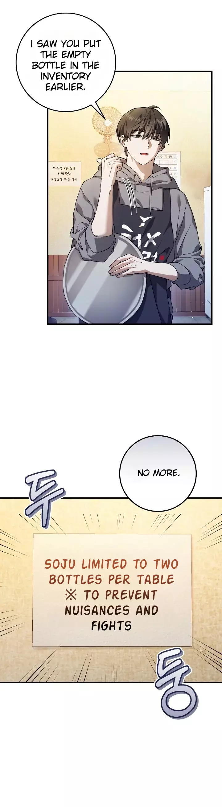 The Hunter Wants to Live Quietly Chapter 2 page 6