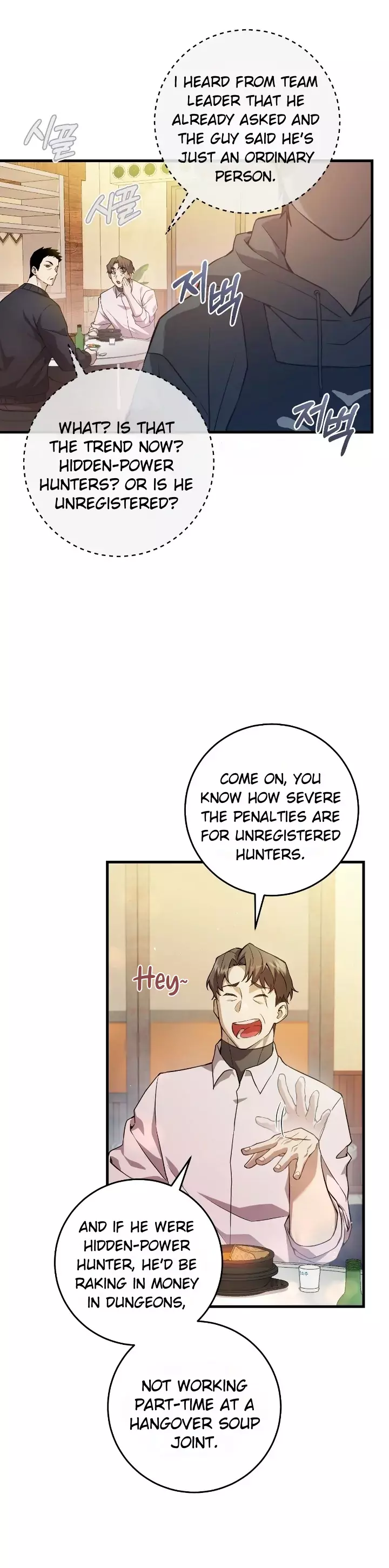 The Hunter Wants to Live Quietly Chapter 2 page 8