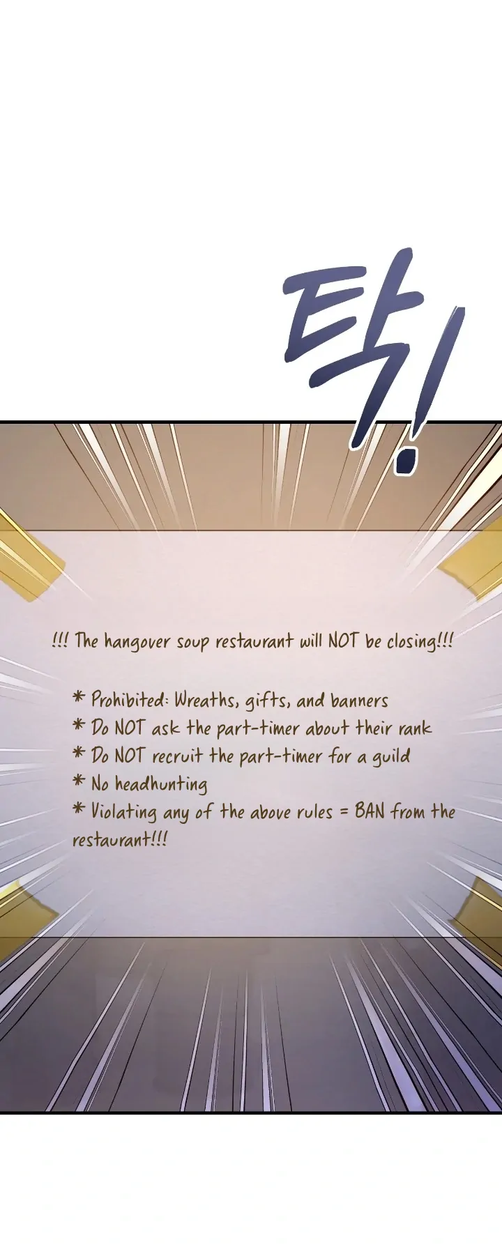 The Hunter Wants to Live Quietly Chapter 21 page 14