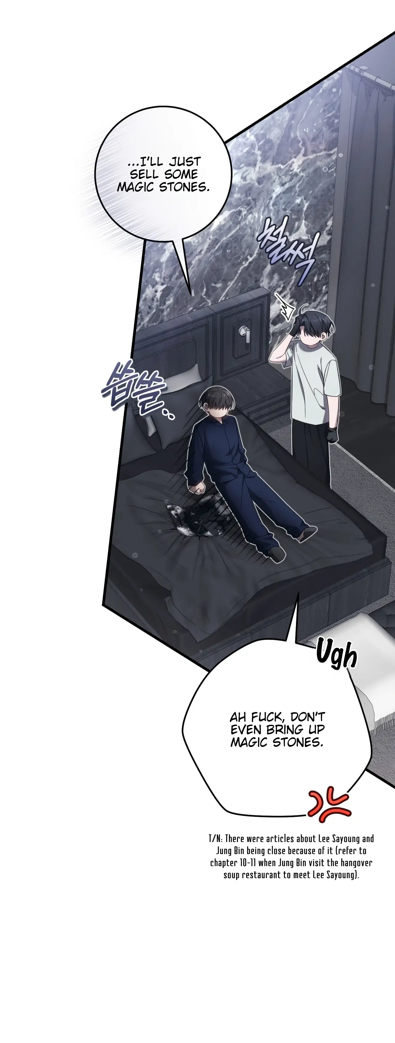 The Hunter Wants to Live Quietly Chapter 25 page 37