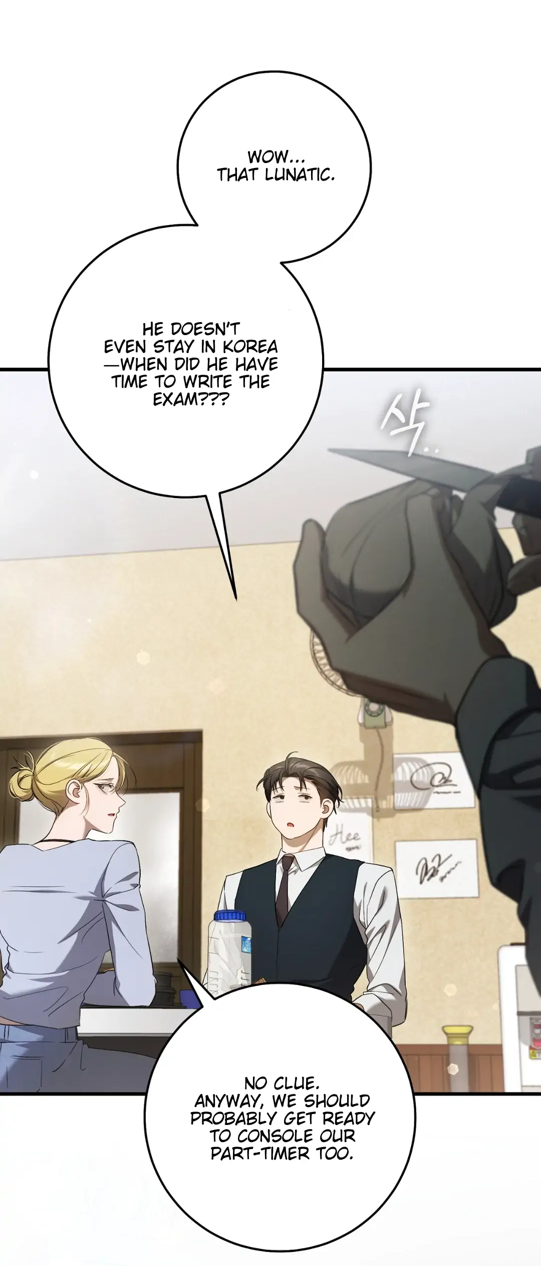 The Hunter Wants to Live Quietly Chapter 27 page 18