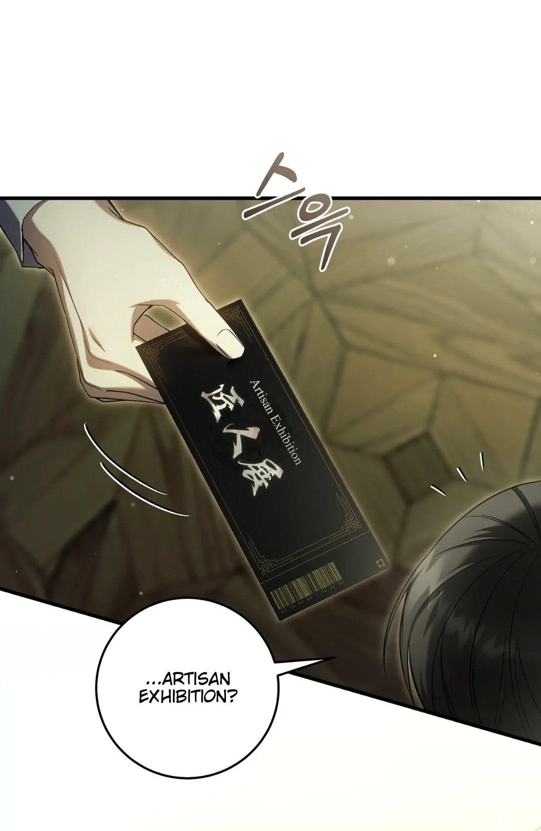 The Hunter Wants to Live Quietly Chapter 28 page 76