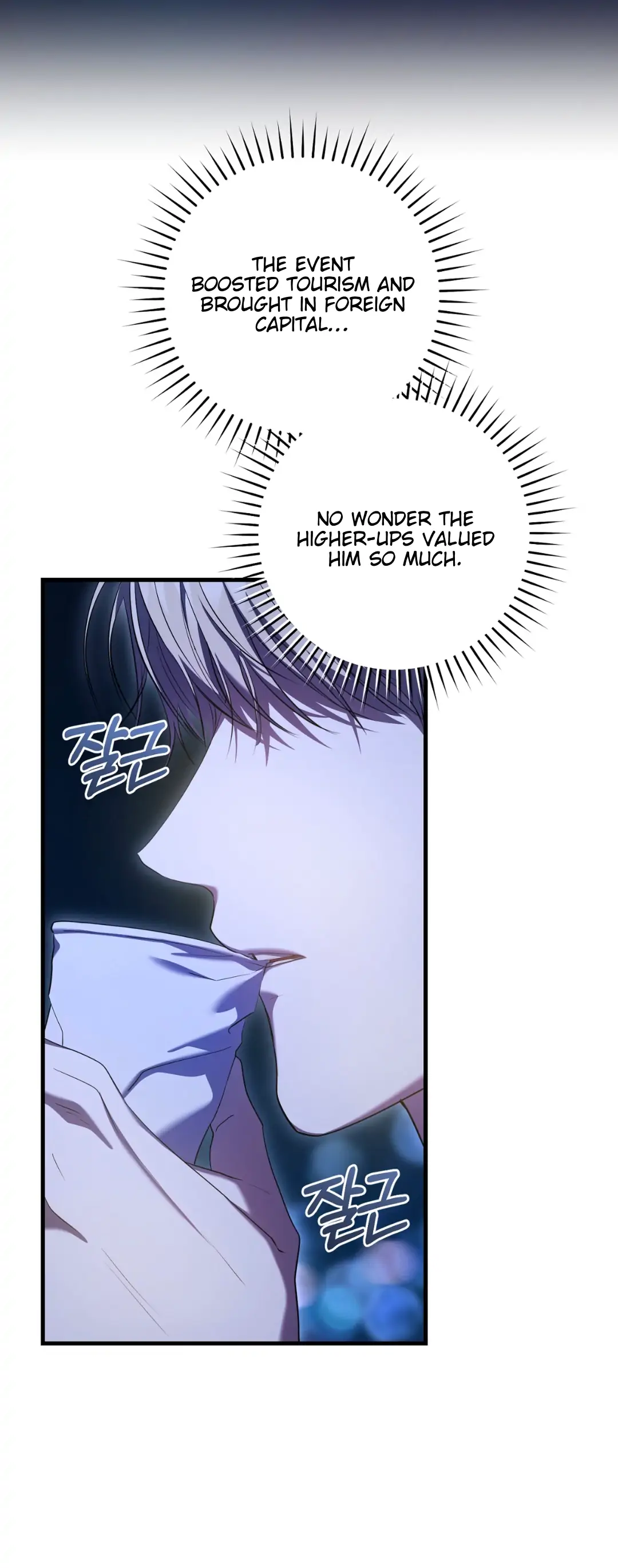 The Hunter Wants to Live Quietly Chapter 29 page 13