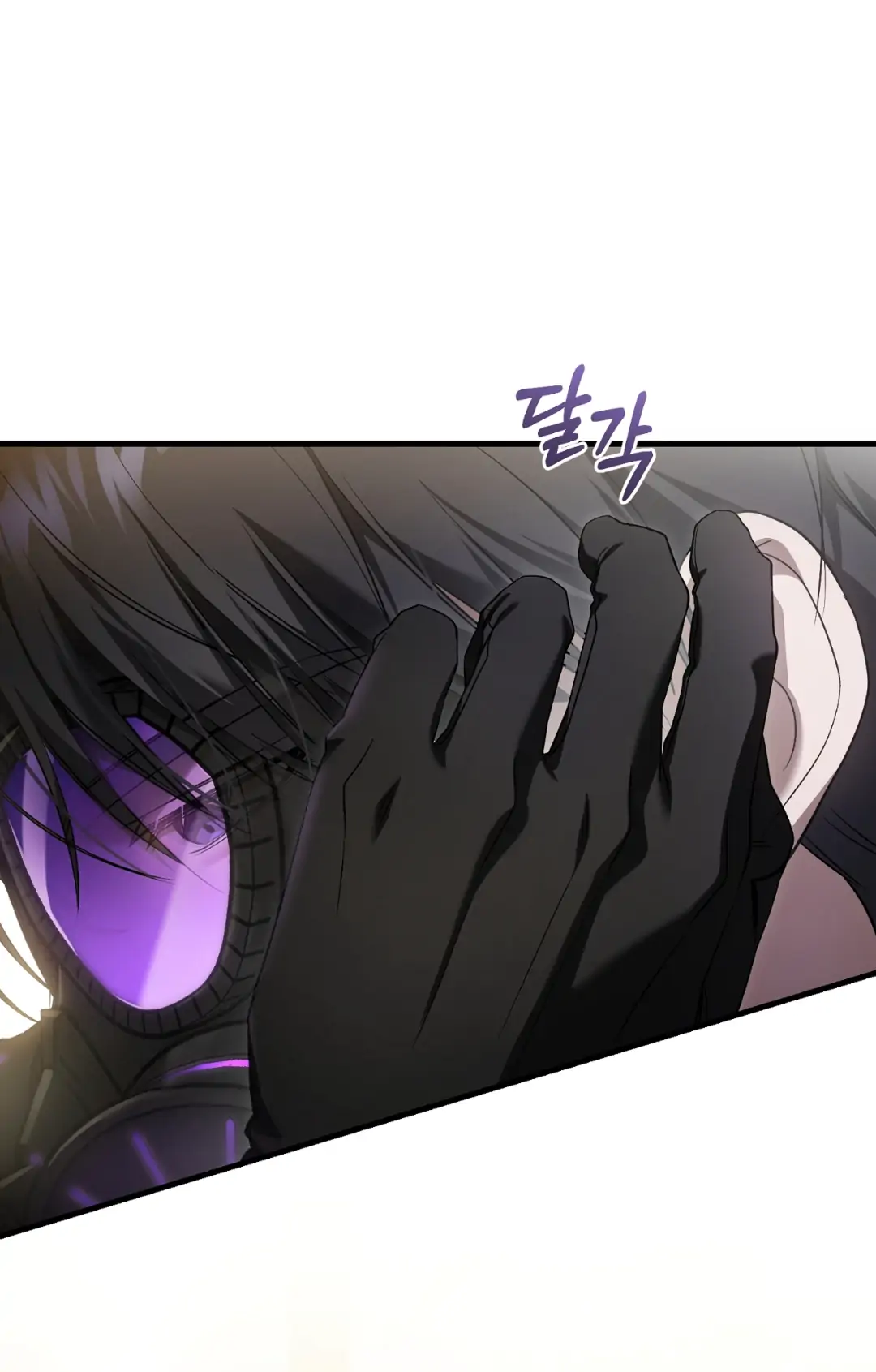 The Hunter Wants to Live Quietly Chapter 29 page 64