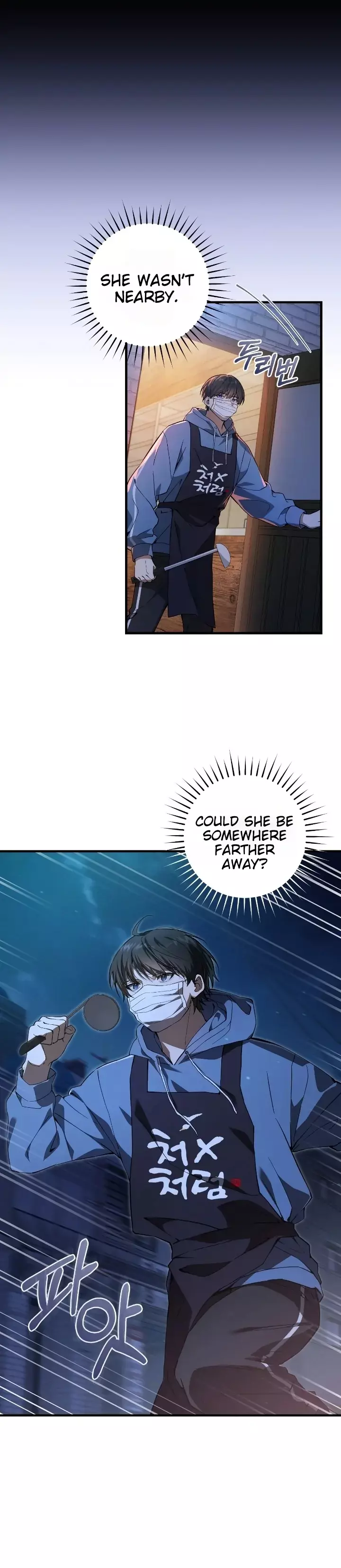 The Hunter Wants to Live Quietly Chapter 3 page 74