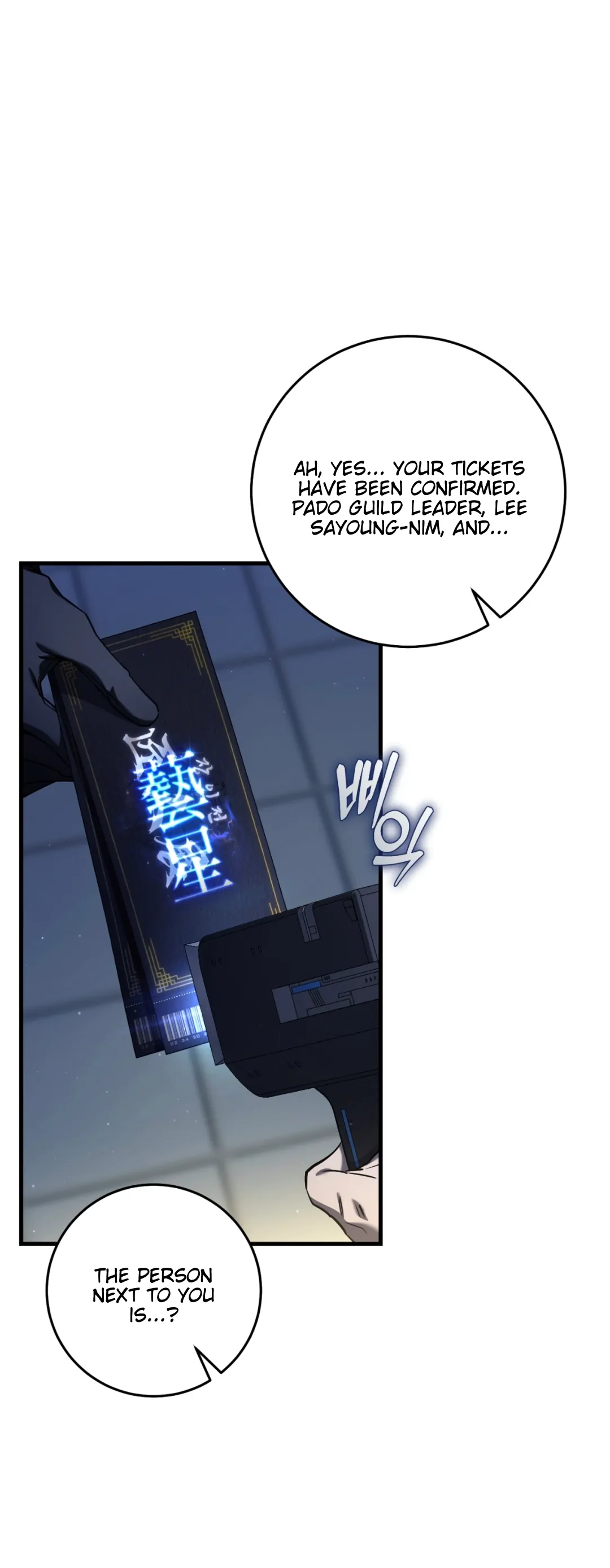 The Hunter Wants to Live Quietly Chapter 31 page 4