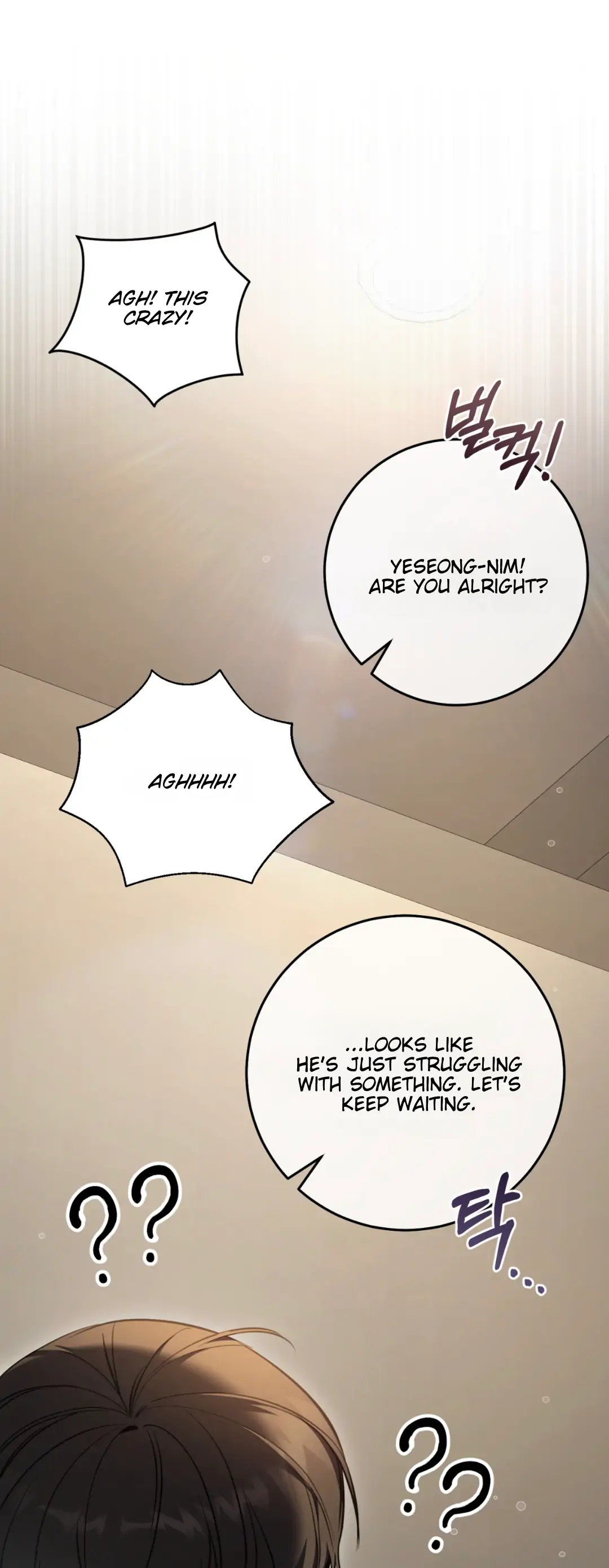 The Hunter Wants to Live Quietly Chapter 31 page 34
