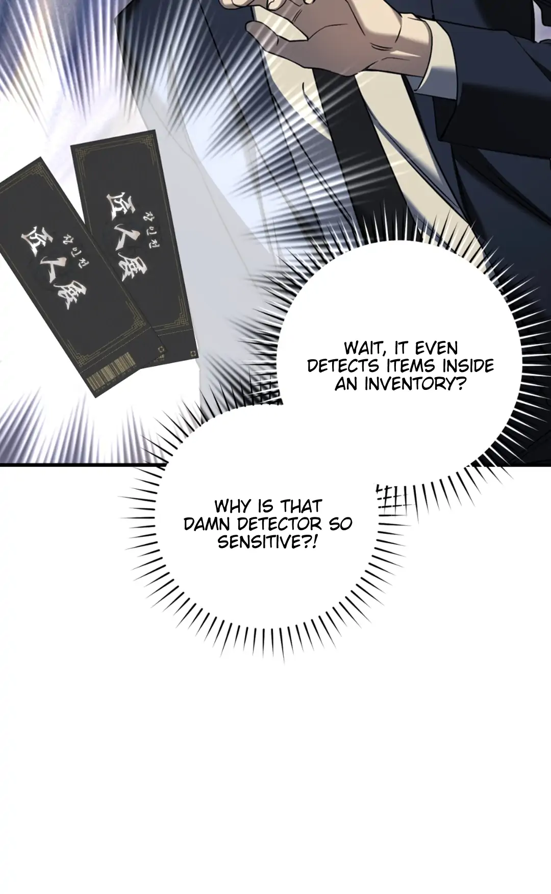 The Hunter Wants to Live Quietly Chapter 31 page 42