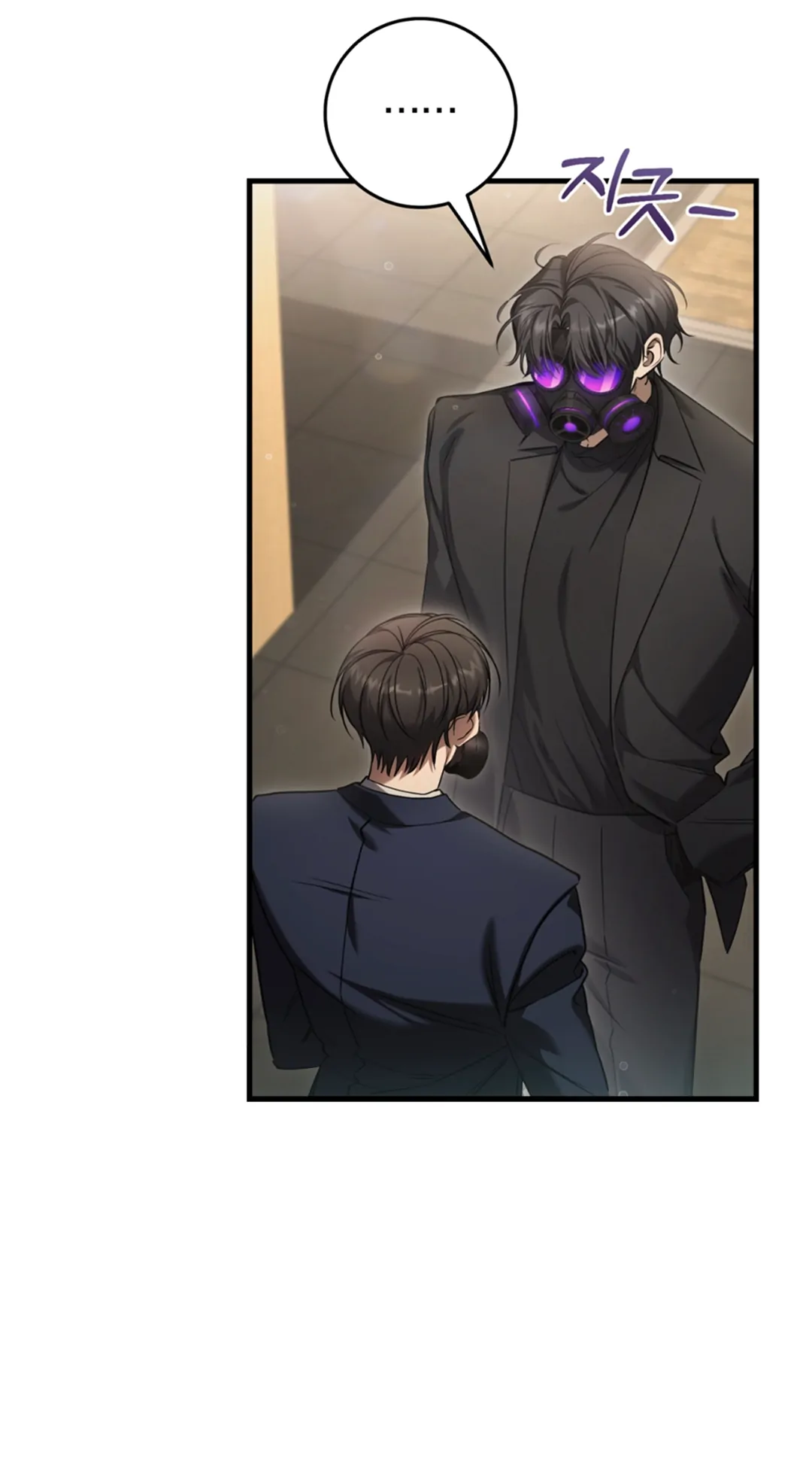 The Hunter Wants to Live Quietly Chapter 31 page 55