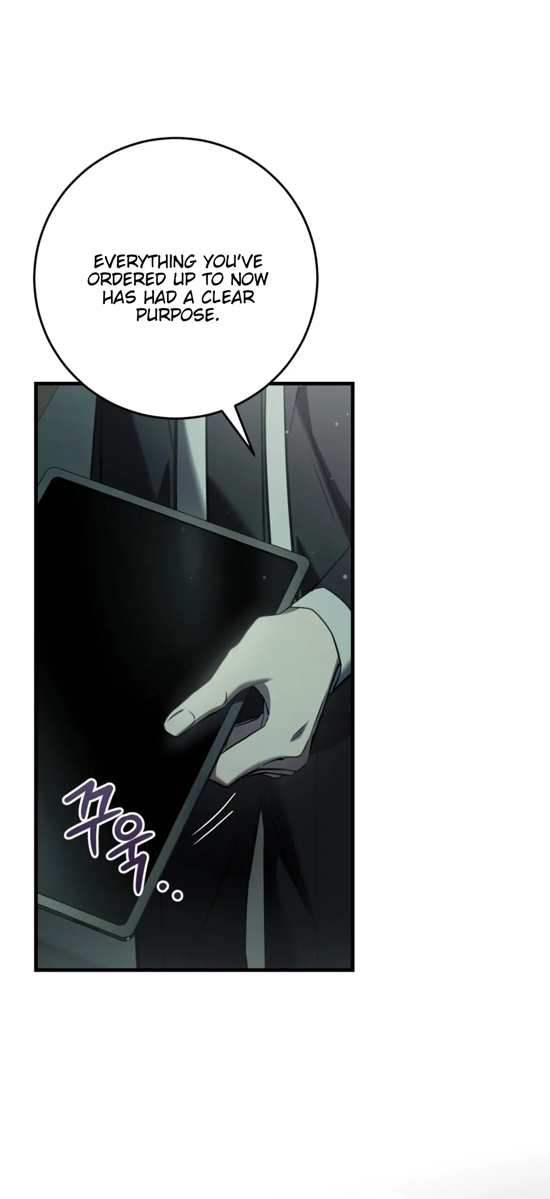 The Hunter Wants to Live Quietly Chapter 33 page 51