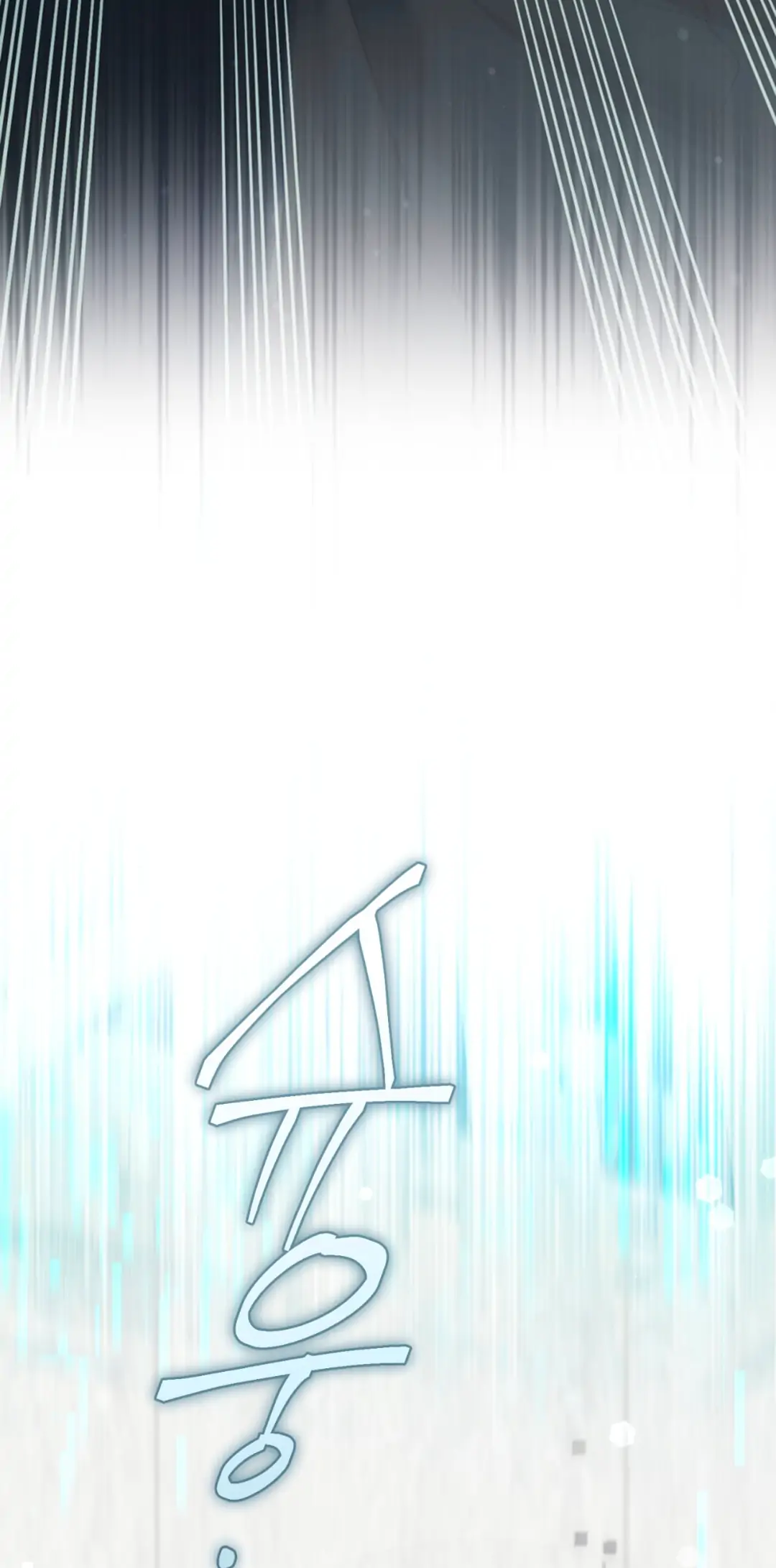 The Hunter Wants to Live Quietly Chapter 33 page 63
