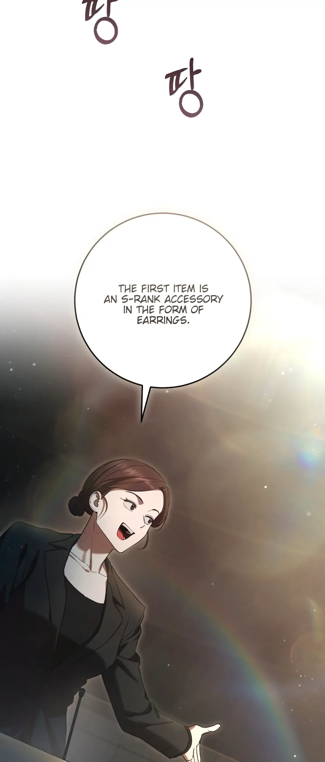 The Hunter Wants to Live Quietly Chapter 34 page 46