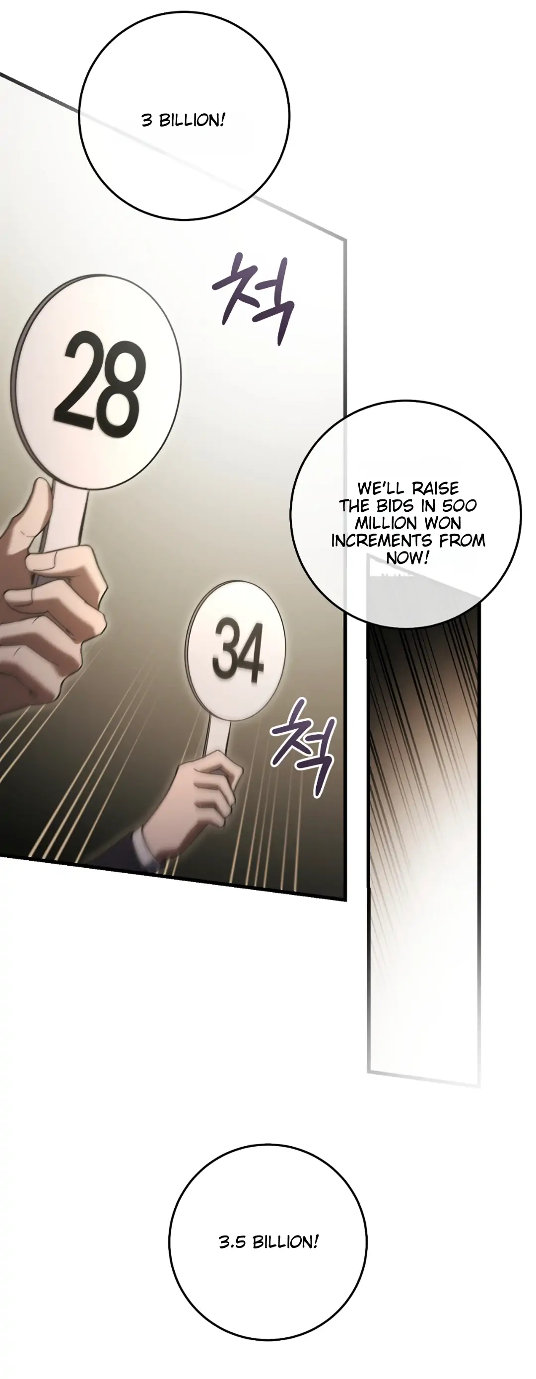 The Hunter Wants to Live Quietly Chapter 34 page 54