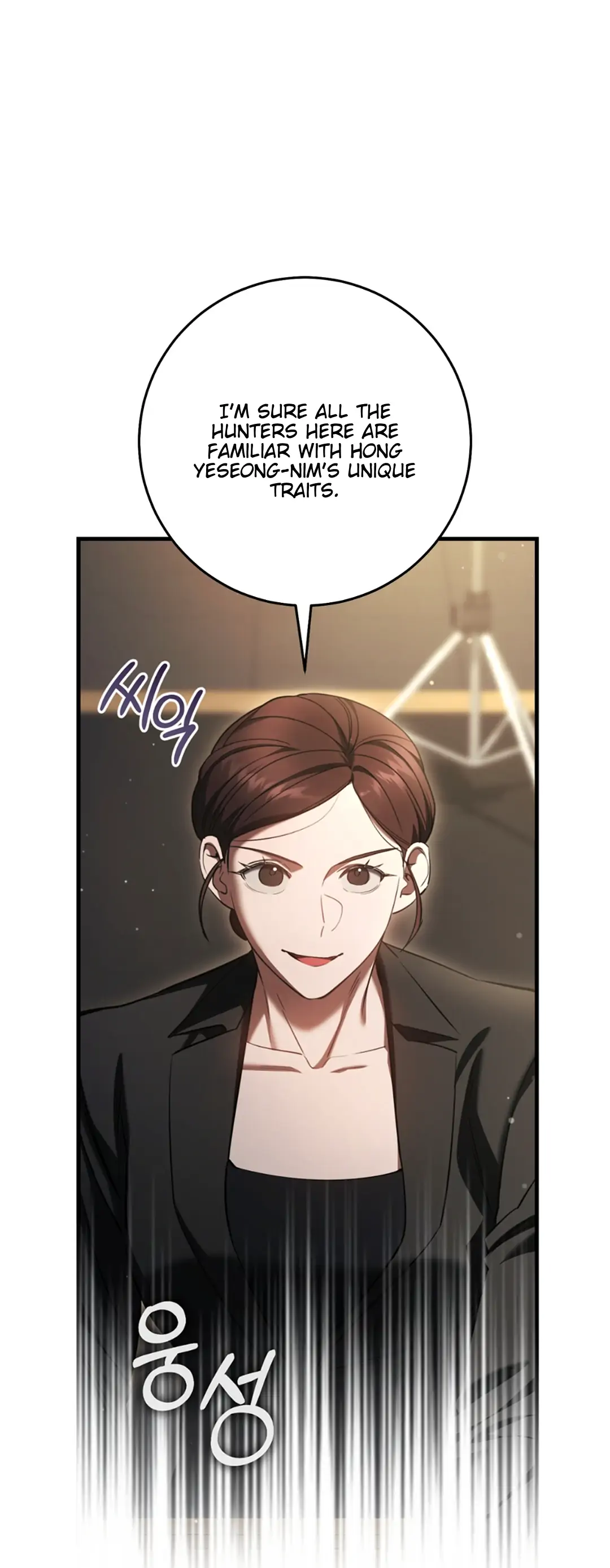 The Hunter Wants to Live Quietly Chapter 34 page 57