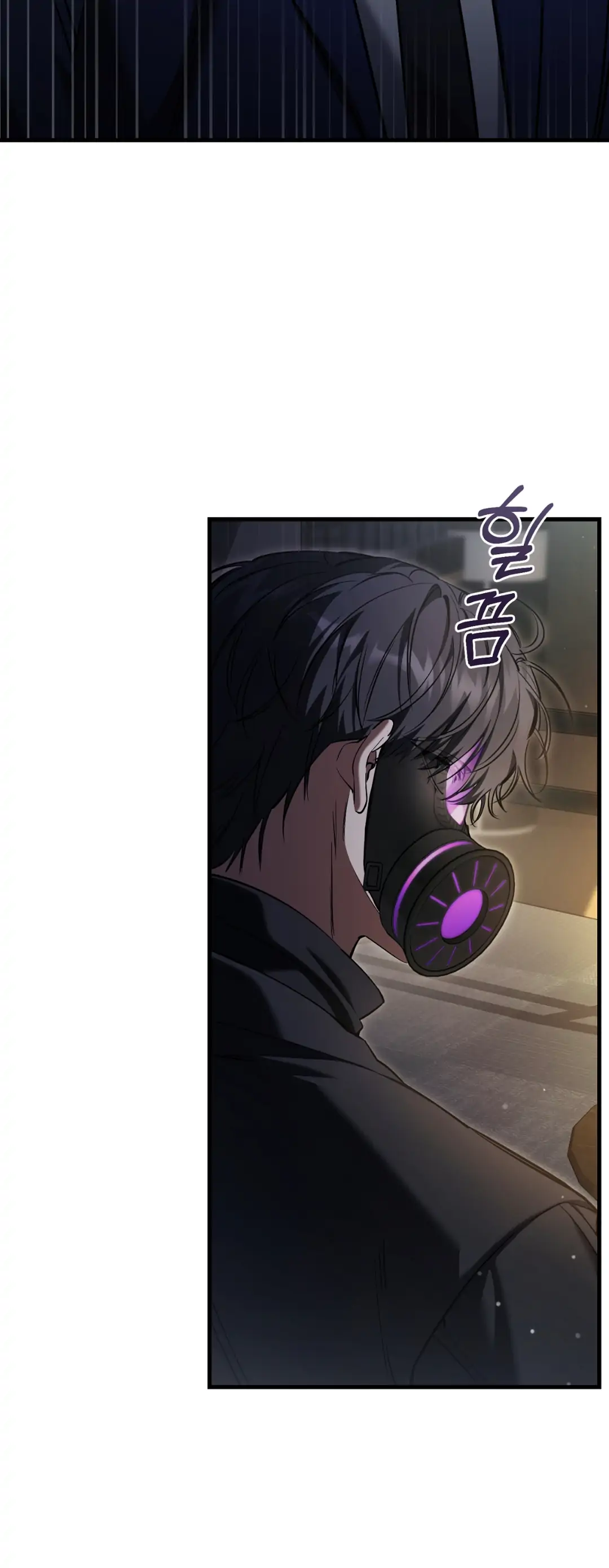 The Hunter Wants to Live Quietly Chapter 34 page 64