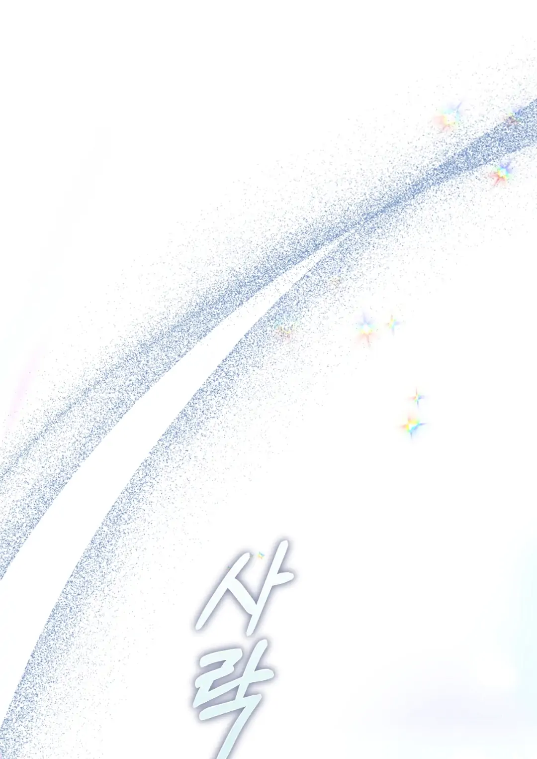 The Hunter Wants to Live Quietly Chapter 34 page 65