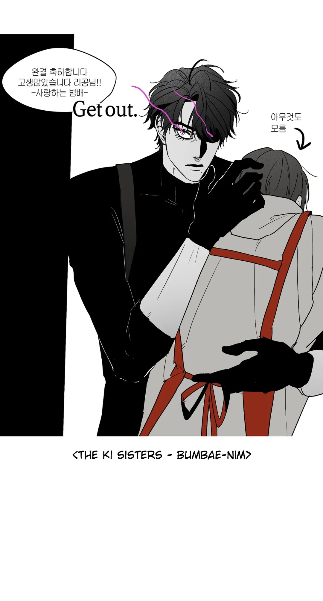 The Hunter Wants to Live Quietly Chapter 35.1 page 29