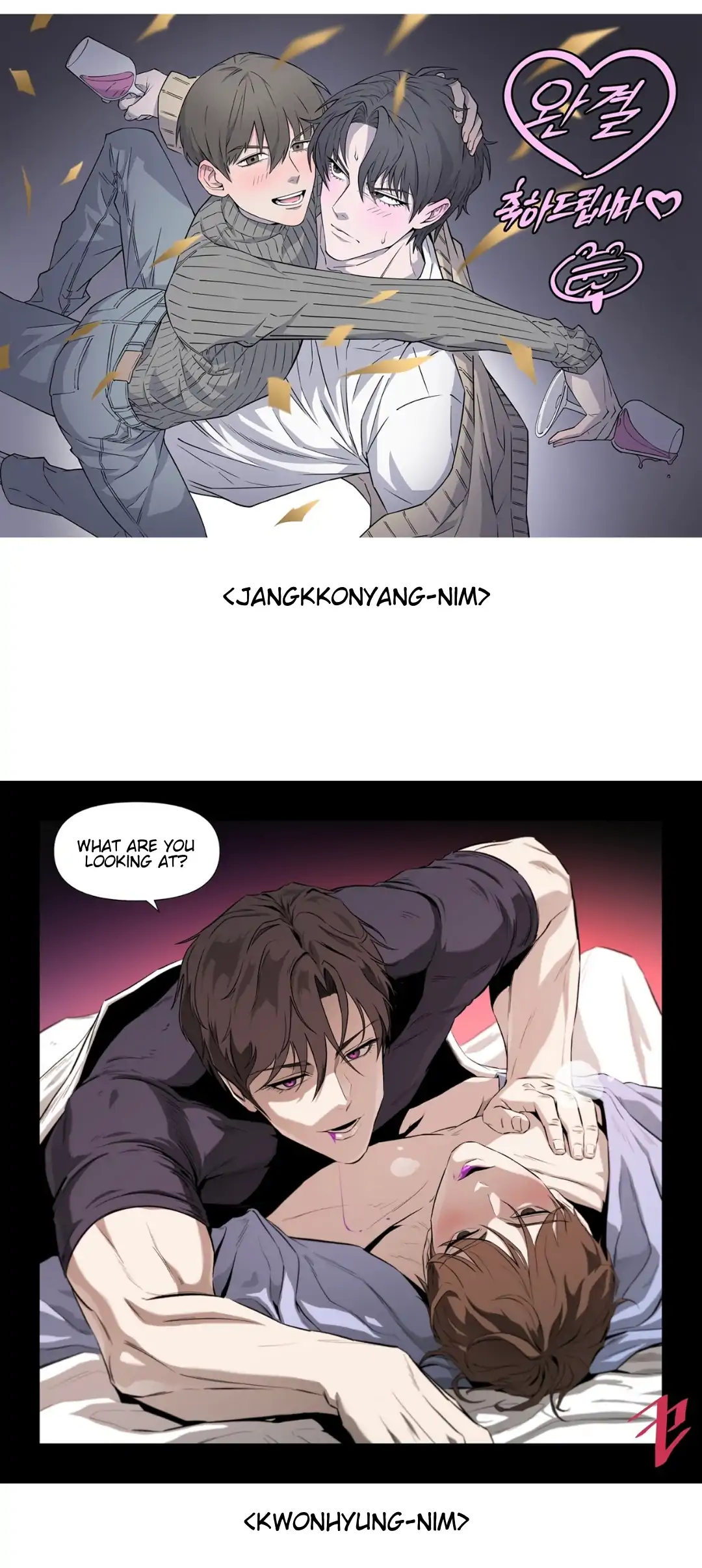 The Hunter Wants to Live Quietly Chapter 35.1 page 27