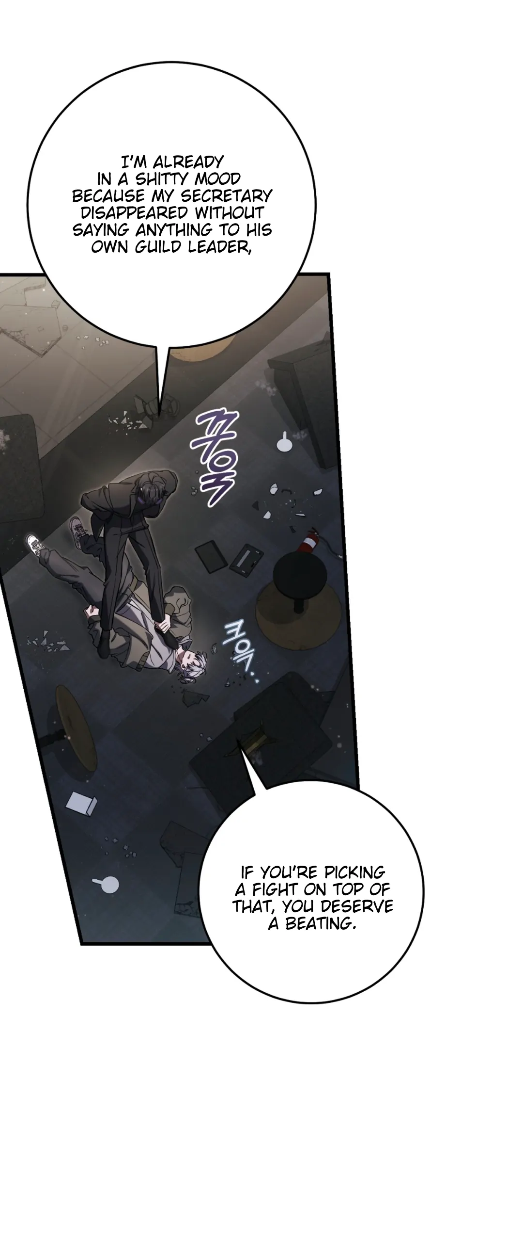 The Hunter Wants to Live Quietly Chapter 35 page 82