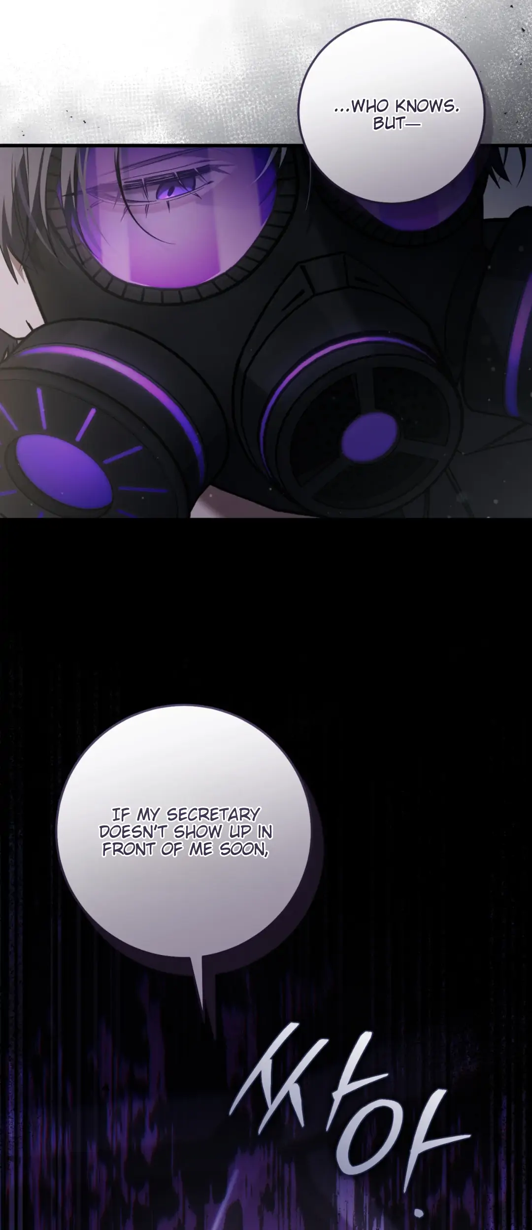 The Hunter Wants to Live Quietly Chapter 35 page 84