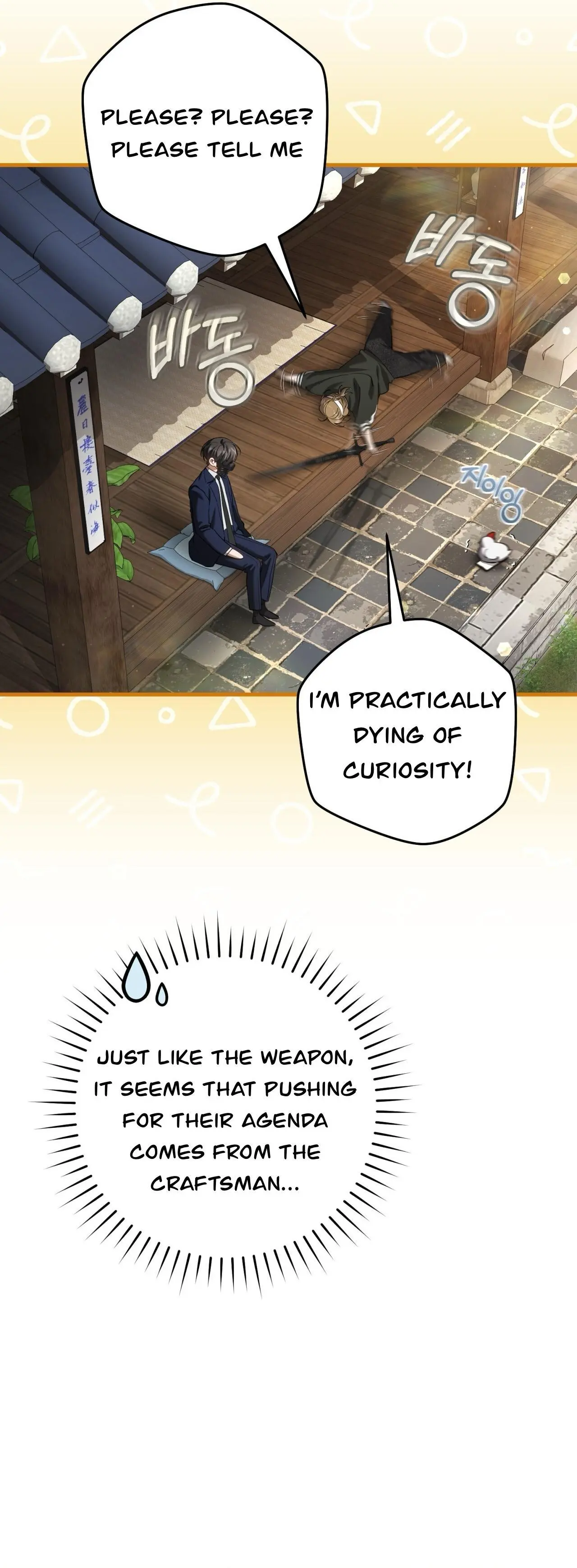The Hunter Wants to Live Quietly Chapter 36 page 5