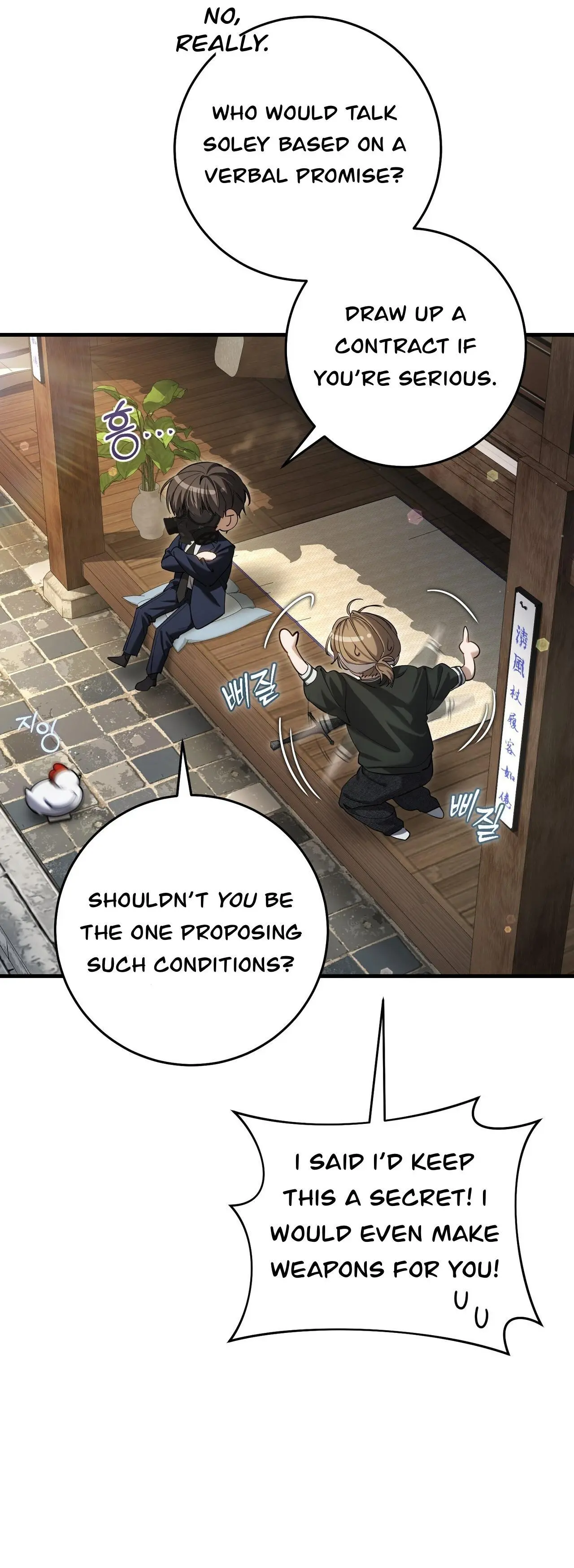 The Hunter Wants to Live Quietly Chapter 36 page 11