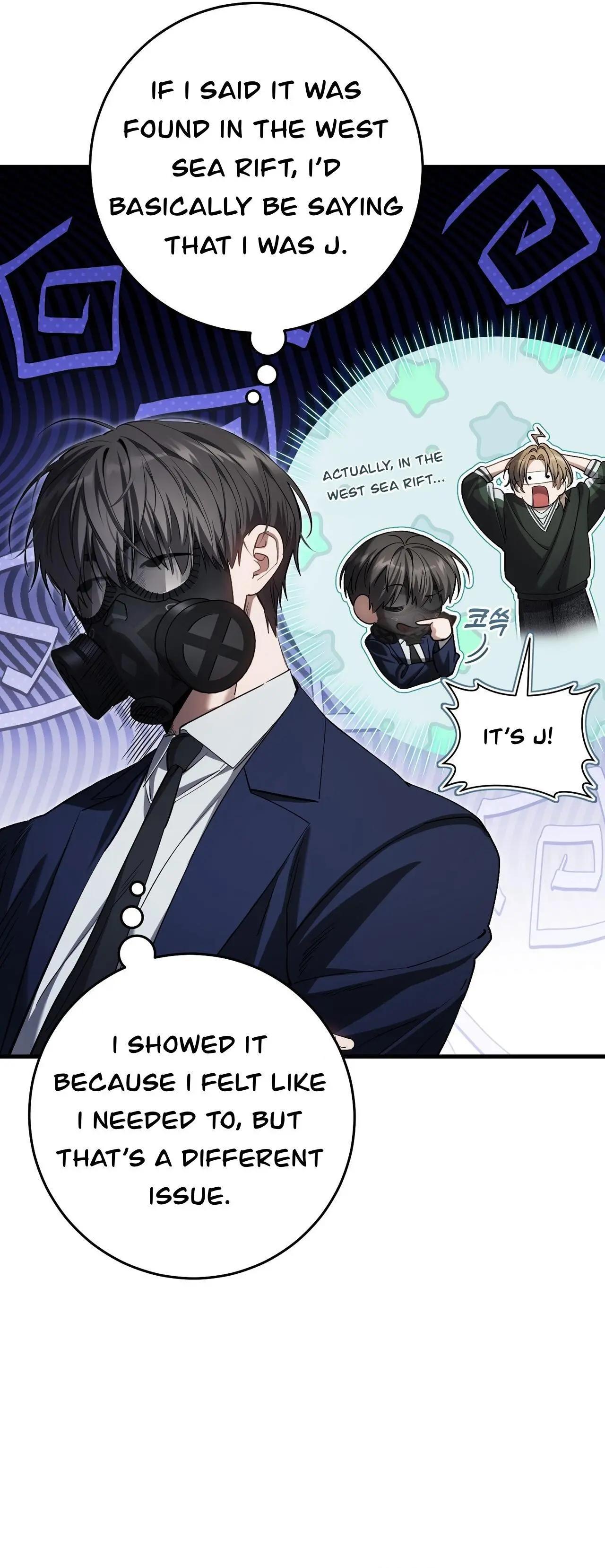 The Hunter Wants to Live Quietly Chapter 36 page 14