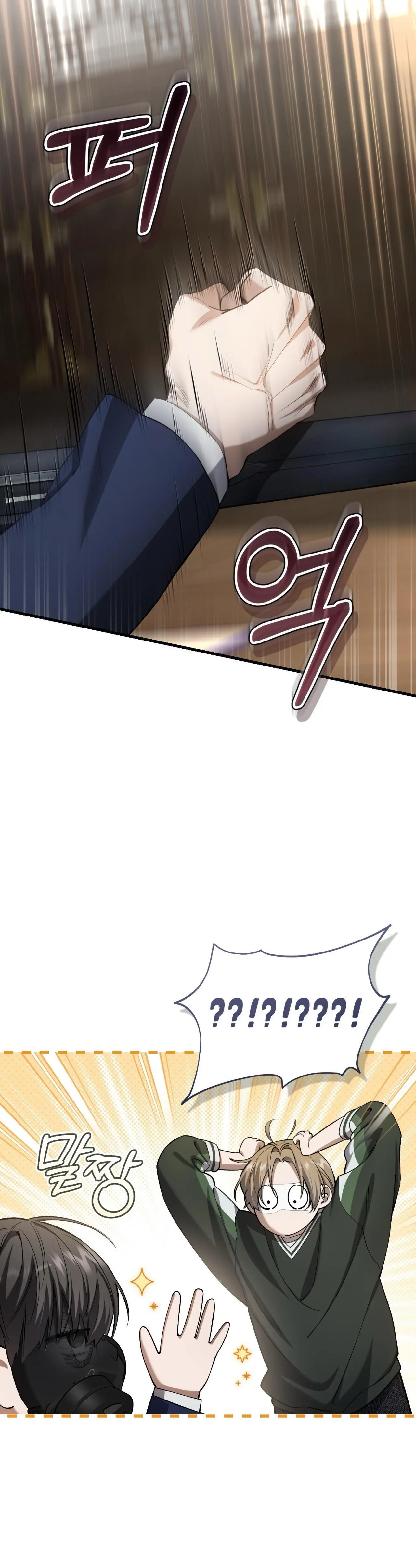 The Hunter Wants to Live Quietly Chapter 36 page 18