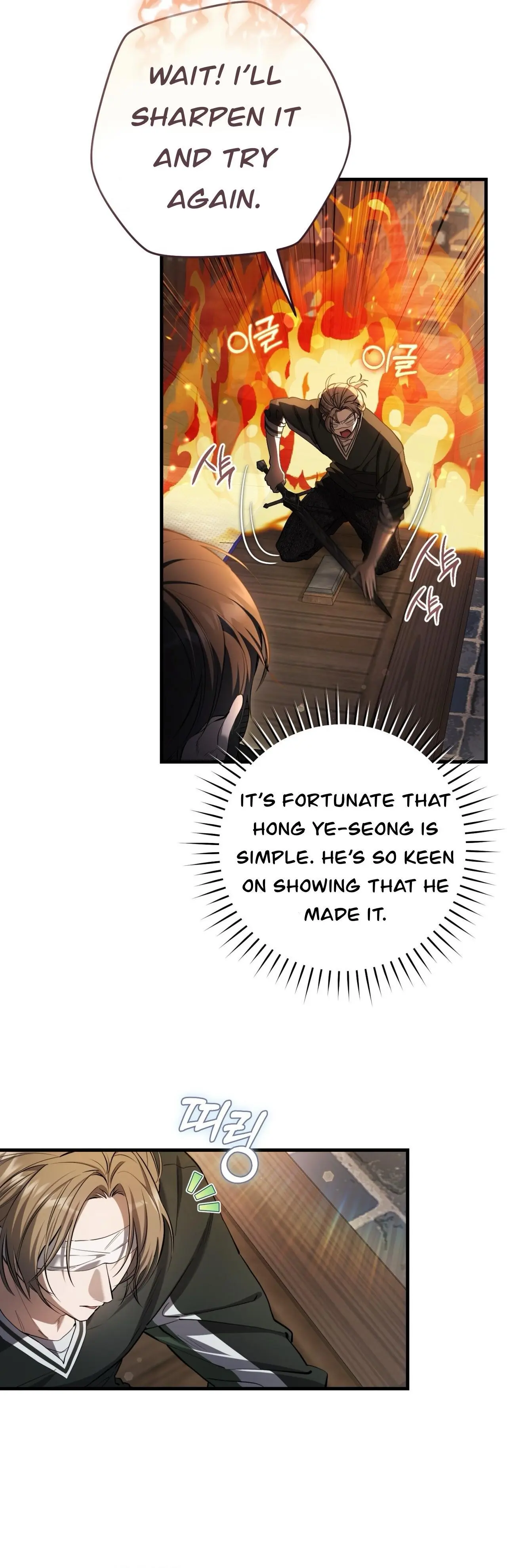 The Hunter Wants to Live Quietly Chapter 36 page 20