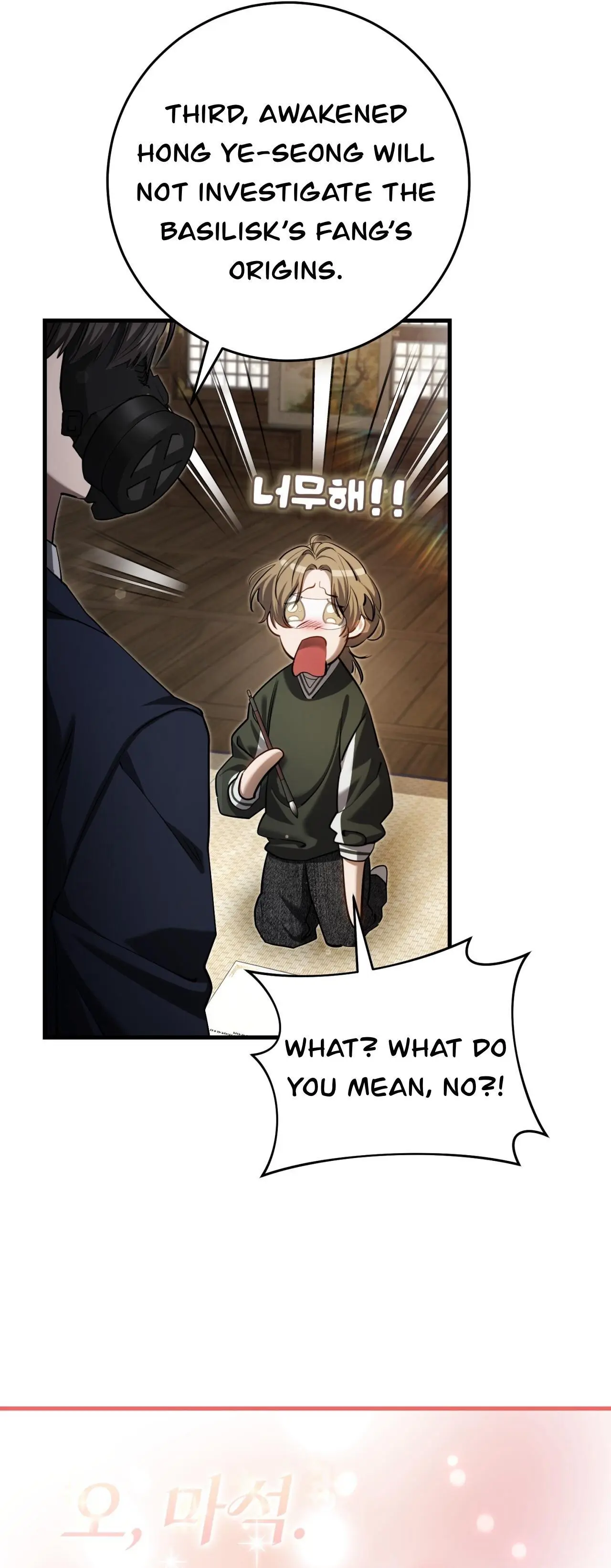 The Hunter Wants to Live Quietly Chapter 36 page 37