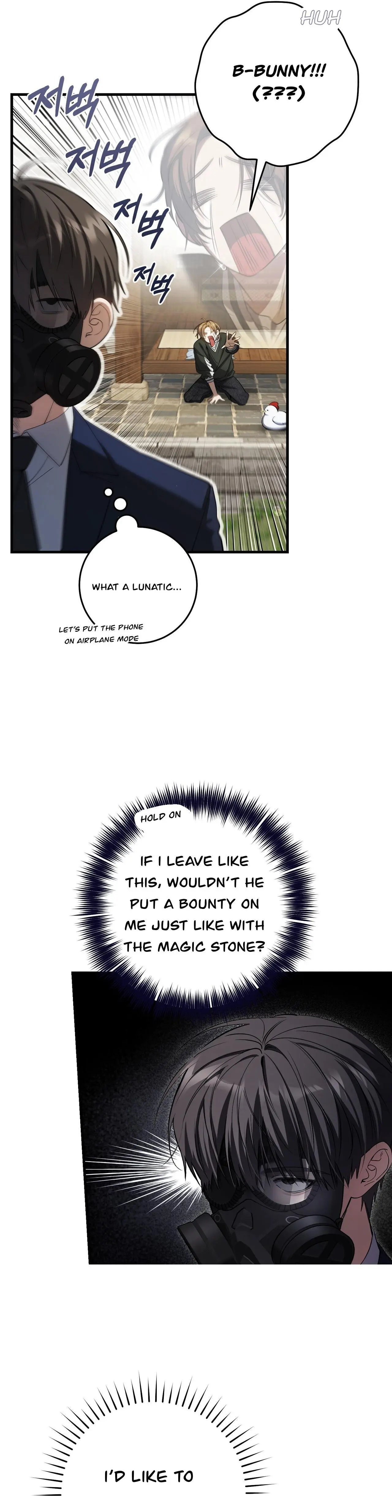 The Hunter Wants to Live Quietly Chapter 36 page 28