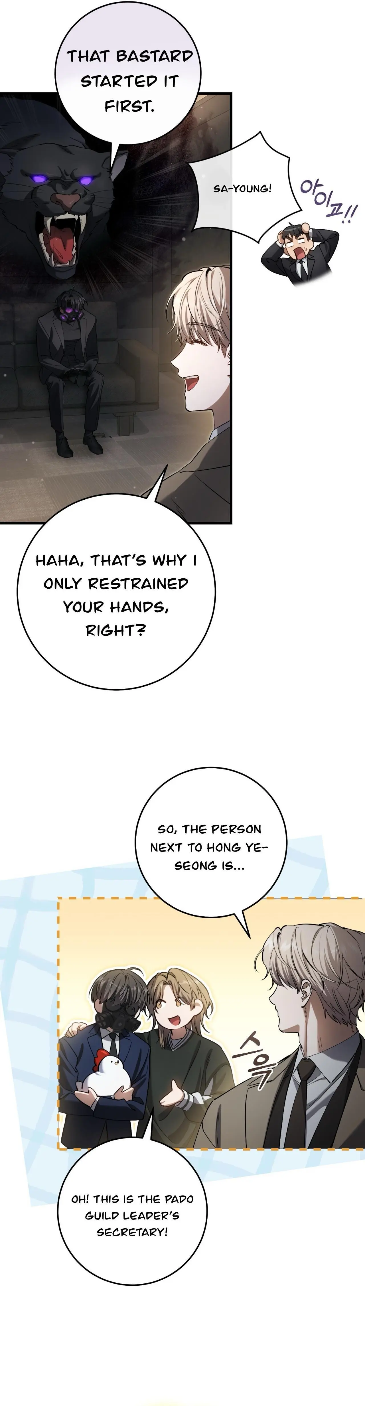 The Hunter Wants to Live Quietly Chapter 36 page 46
