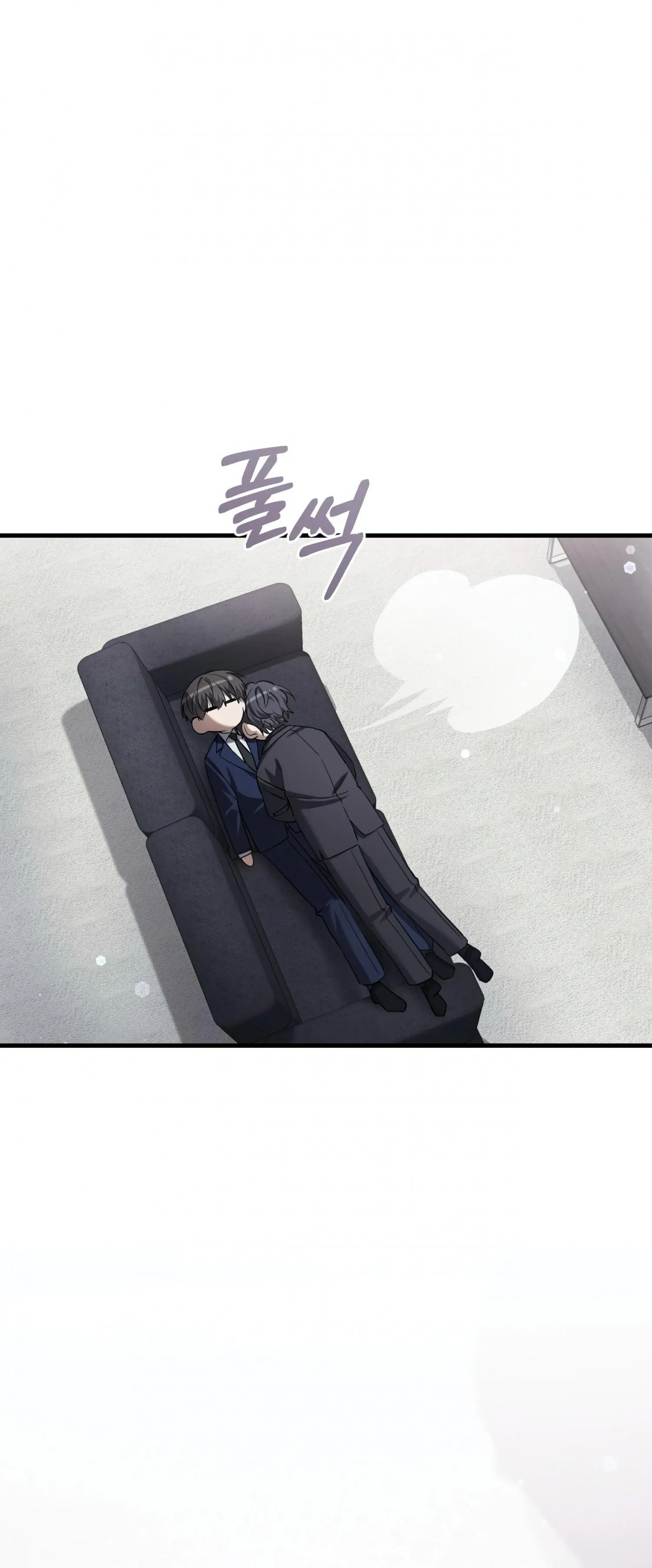 The Hunter Wants to Live Quietly Chapter 37 page 33